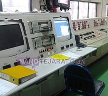 Electromotors test control room
